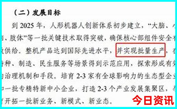 漠河到抚远旅游路线图